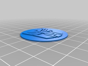 autobot logo cover dell other 3d print model - Mito3D