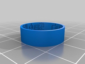 willst du mich heiraten anel anéis personalizado 3d print model - Mito3D