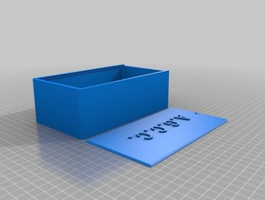 large box containers customized 3d print model - Mito3D