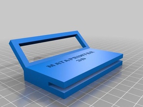 guia de hilo grande 3d l'impression 3d print model - Mito3D