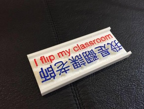 flipping classroom badge 2d art 3d print model - Mito3D
