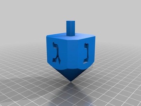 sevivon - Spielzeug Spiele 3d print model - Mito3D