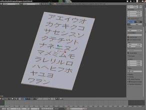 katakana traceboard öğrenme eğitim Japon japaneseproject dil makeredchallenge 3d print model - Mito3D