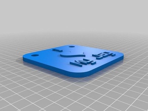 Herz mein jag Zeichen logos angepasst 3d print model - Mito3D