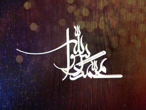 la caligrafía persa santo profeta muhammad 2d arte 3d print model - Mito3D