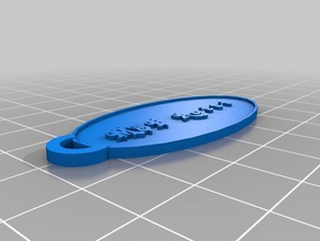 ayiti yapıldı Anahtarlık özelleştirilmiş 3d print model - Mito3D
