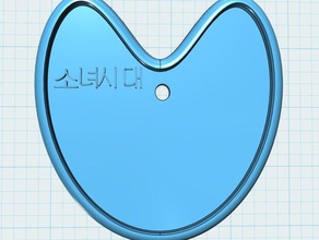 girls generation accessories girlsgeneration heart 3d print model - Mito3D
