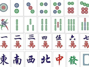 mahjongchinese multiplayer-Kachel-Spiel - Spielzeug Spiele china mah jongg 3d print model - Mito3D