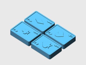 4aces banyo kartı kulüpleri elmas oyun kalpler sabun maça 3d print model - Mito3D