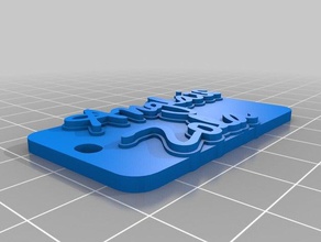 anglais-zola de porte-clés personnalisé 3d print model - Mito3D