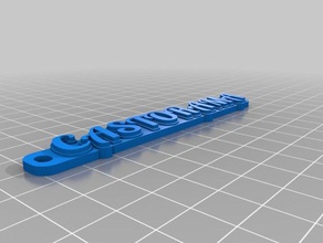 my customized multiline tag keychain keychains 3d print model - Mito3D