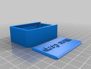 misc mierda de deslizamiento cuadro los contenedores personalizado 3d print model - Mito3D
