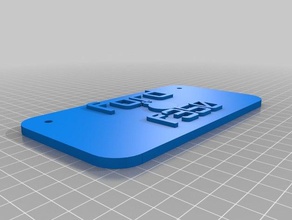 ford signos logotipos personalizado 3d print model - Mito3D