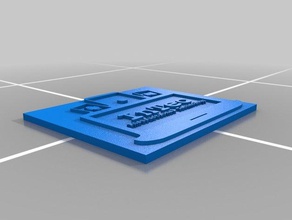 intec-logo Zeichen logos 3d print model - Mito3D