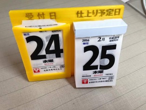 Rezeption täglich pad Kalender office Halter 3d print model - Mito3D