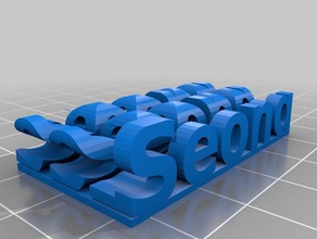 lee stéréo texte sculptures personnalisé 3d print model - Mito3D