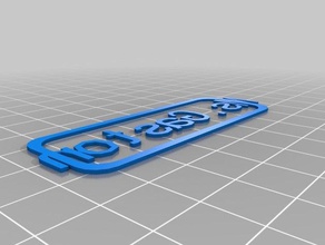 gaston name signs logos customized 3d print model - Mito3D