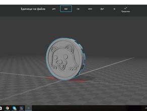 hubcap pedobear logo 3d printing 3d print model - Mito3D