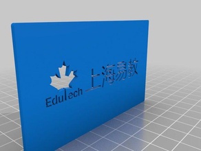 il logo i segni loghi 3d print model - Mito3D