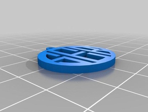 my customized monogram pendant ser jewelry 3d print model - Mito3D