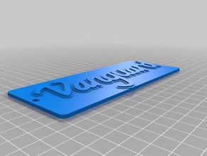 my vhs key chain2a keychains customized 3d print model - Mito3D