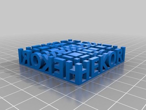 hekorihekori esculturas personalizado 3d print model - Mito3D