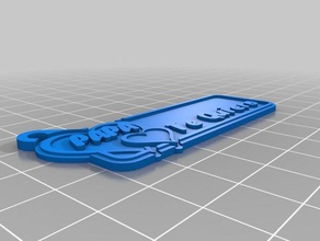papa tequiero keychains customized 3d print model - Mito3D
