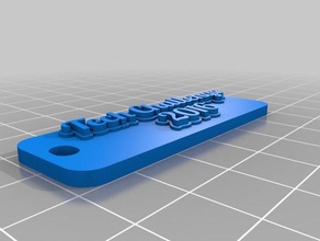 tech challenge i portachiavi personalizzato 3d print model - Mito3D