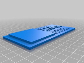 h+r block 3d impresión 3d print model - Mito3D