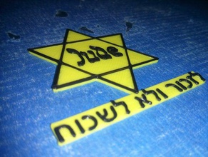 holocausto lembrança amarelo emblema outros 3d print model - Mito3D