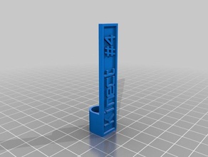 customized cable label organization 3d print model - Mito3D