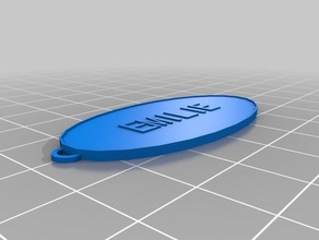 portecle emilie i portachiavi personalizzato 3d print model - Mito3D