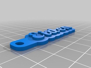 eiden keychain keychains customized 3d print model - Mito3D