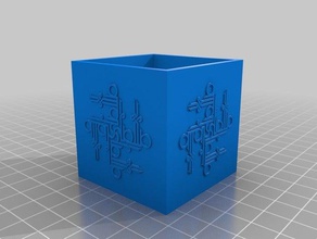 arabo calligrahic allah scatola quadrata con blocchi 50x50x50mm appendere auto 3d la stampa dio 3d print model - Mito3D