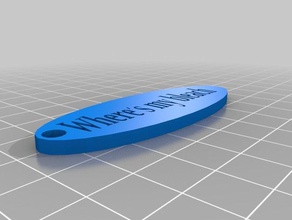 Anahtarlık kesme uy 3d baskı 3d print model - Mito3D