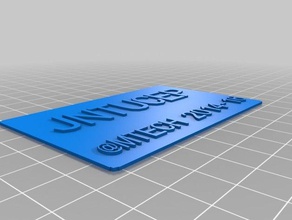 jntu signos logotipos personalizado 3d print model - Mito3D
