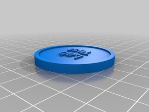 yeni token sv paralar rozetleri özelleştirilmiş 3d print model - Mito3D