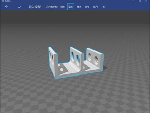 toothbrush holder other 3d print model - Mito3D