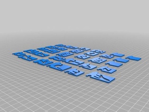 alphabet lowercase letters puzzles 3d print model - Mito3D