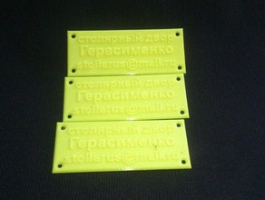 placa sinais logotipos tabela 3d print model - Mito3D
