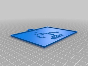 il mio personalizzato lithopane ferro riparato 2d arte 3d print model - Mito3D