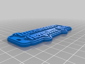 tag de máquina cortar relva chaveiros personalizado 3d print model - Mito3D