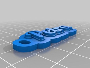 petra llavero sin frontera llaveros personalizado 3d print model - Mito3D