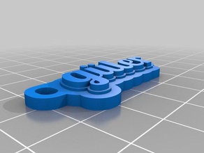 g&uumller2 Anahtarlık özelleştirilmiş 3d print model - Mito3D