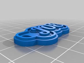 my customized multiline tag keychain joe keychains 3d print model - Mito3D