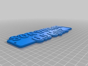 mi personalizados sondurak llaveros 3d print model - Mito3D