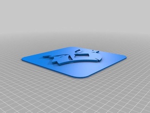 univ wis eau claire square piastra spessa 3d stampa 3d print model - Mito3D