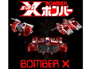 gran dai bombardero robot versión sd los juguetes juegos bandai de dibujos animados dai-x popy vintage x-bomber 3d print model - Mito3D