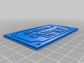 ja biztown giornata del cittadino i segni loghi personalizzato 3d print model - Mito3D