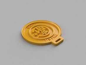 inter keychain keychains 3d print model - Mito3D